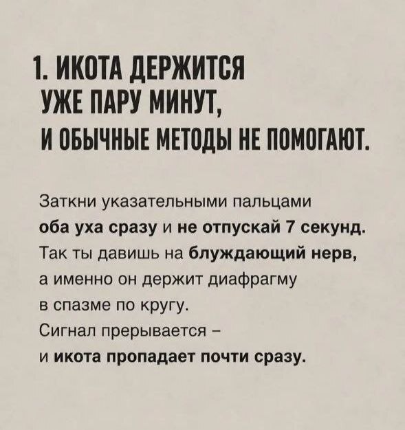 Пробуем, запоминаем, сохраняем, делимся !