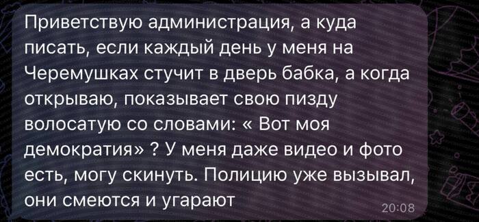 Собственно говоря, бабка права. Демократию каждый по-своему понимает...