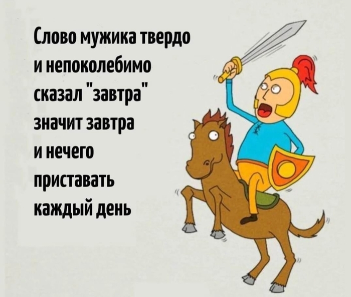 Юмор на каждый день