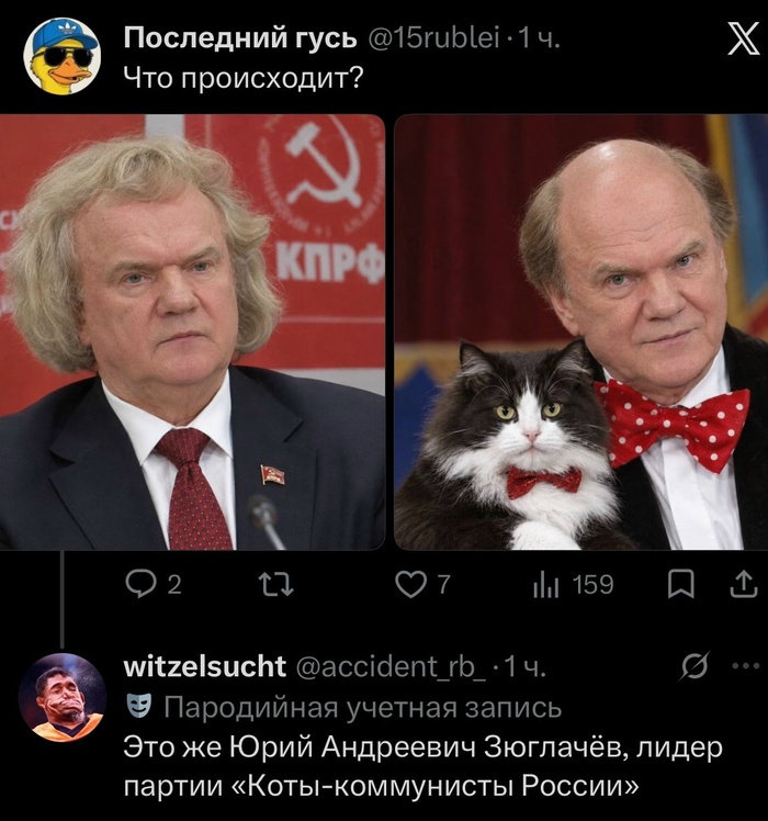 Зюглачёв