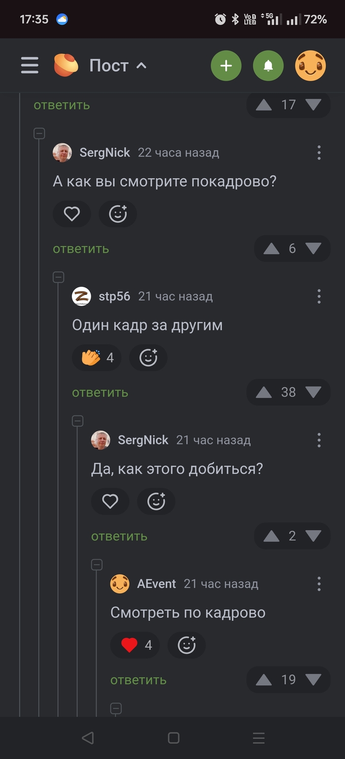 Вы в телике!
