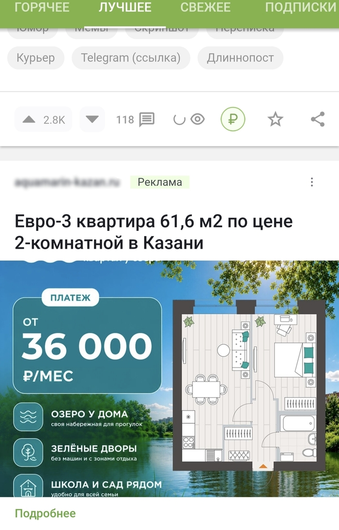 А это работает?