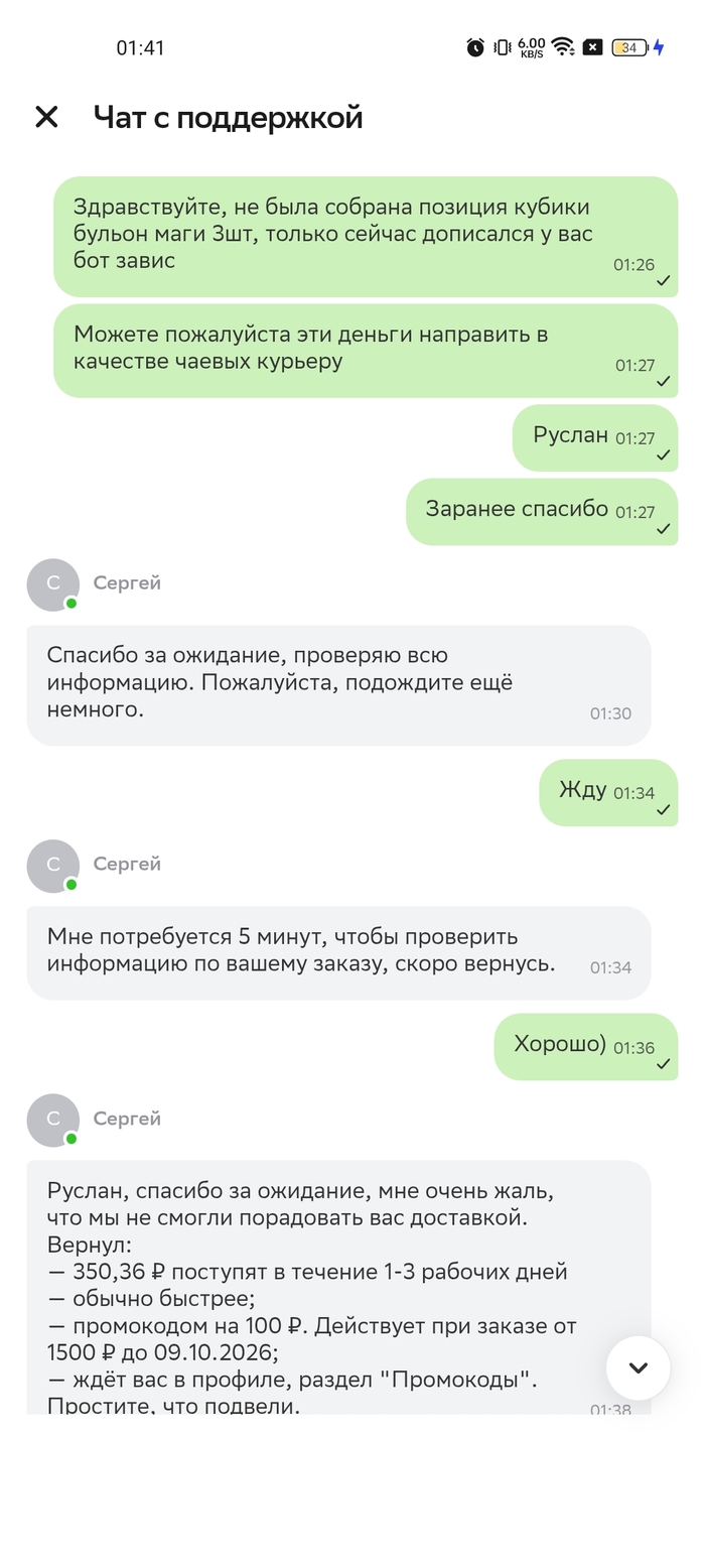 ����� �� ���� ������������ ������ ���