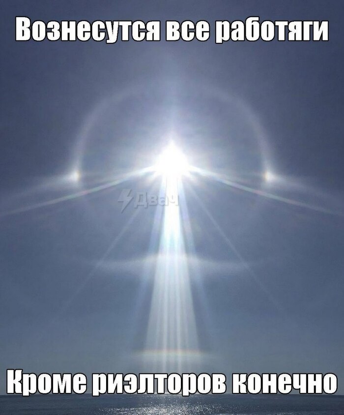 Согласны????