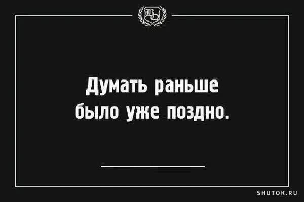 Елена прекрасная