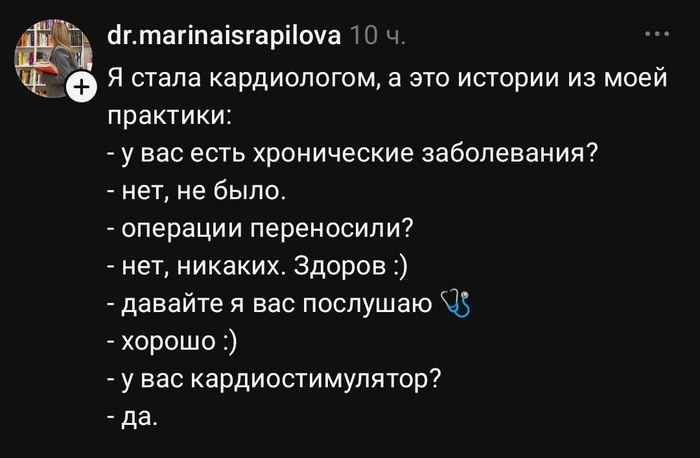 Всё в порядке