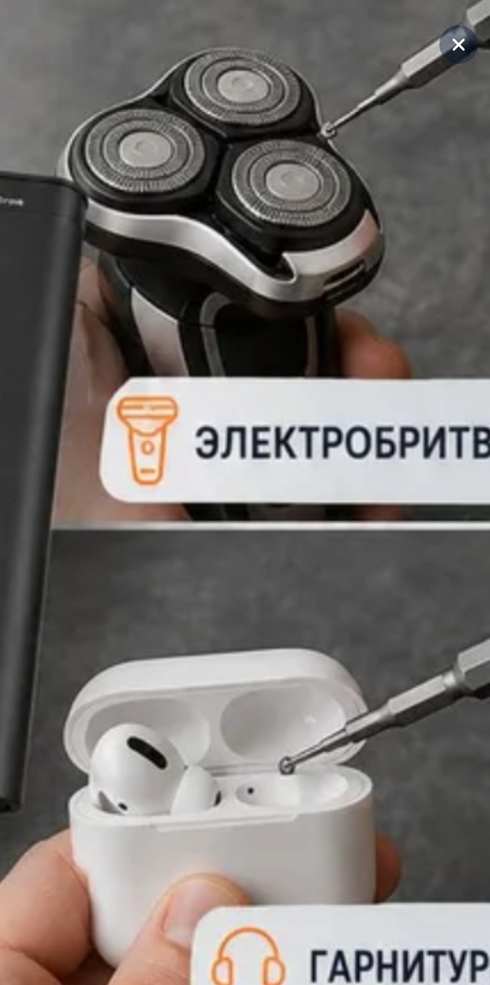 Здесь нейробот настраивает лезвия бритвы так, чтобы кожаному мешку отрезало голову когда проснется Скайнет