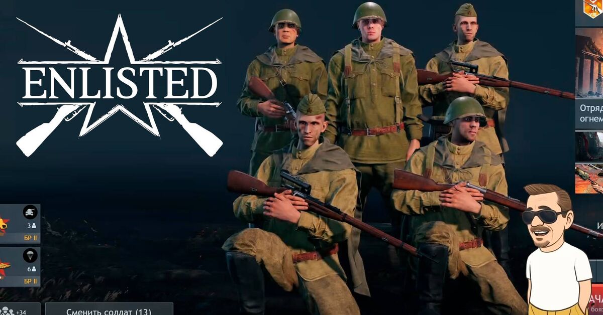 Sessions: Today we're playing Enlisted - Series My Streams, My, Games, Computer games, Video game, Online Games, Стрим, Reaction, Video, Video VK, Enlisted, Online Shooter, Shooter