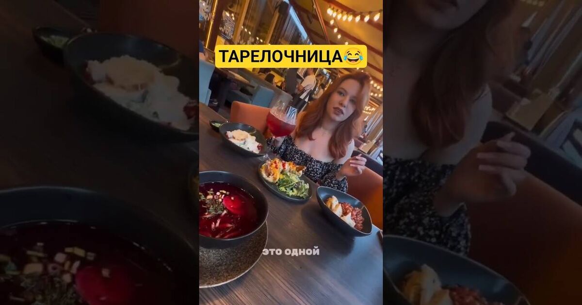 I went on a date like this) - Youtube, War of the sexes, Video, Vertical video, Short videos