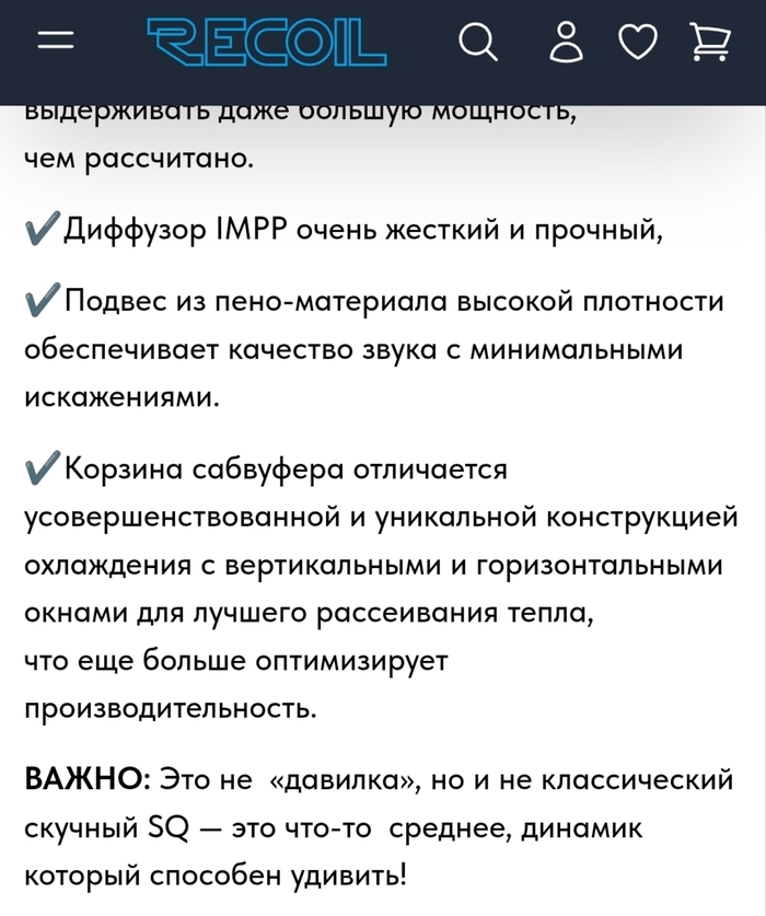 Не SQ но и не SPL. А что тогда?