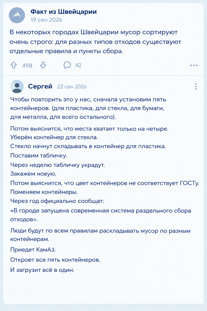 ����� ������� ��� ���?