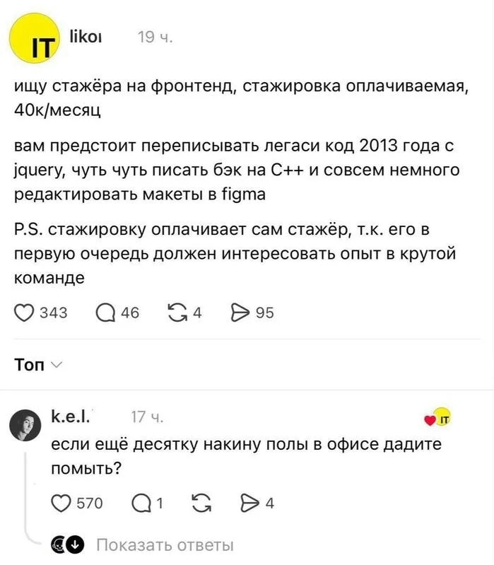 Любой каприз