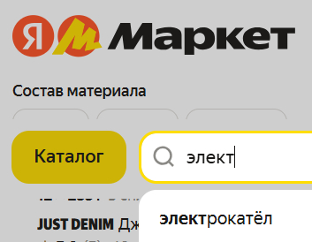 КАТЁЛ