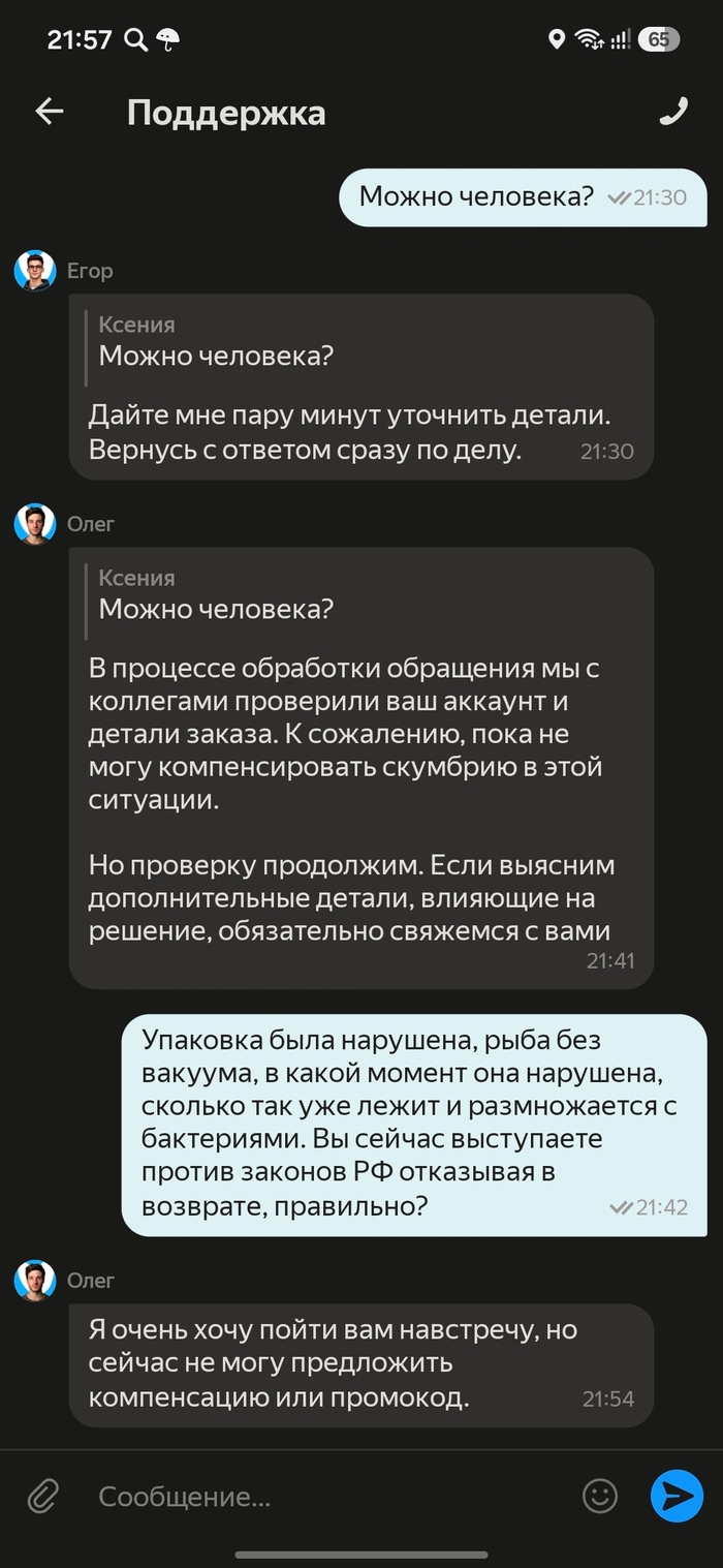 ������ � �������