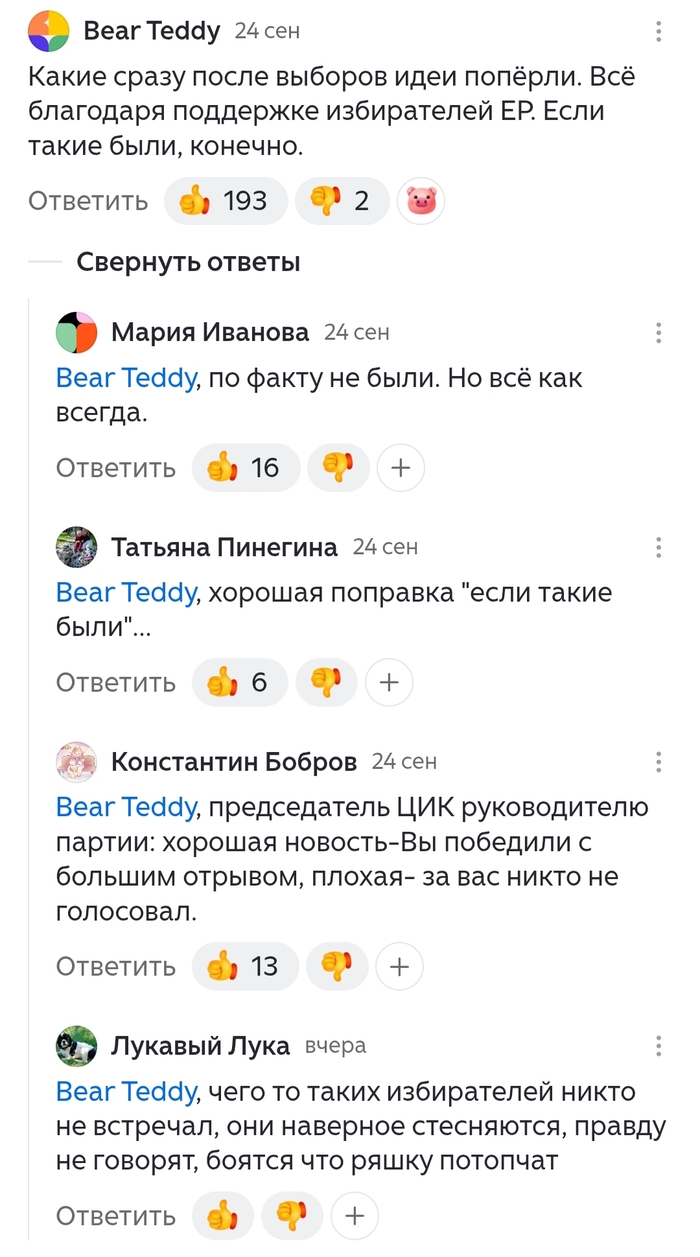 �������� "���������"