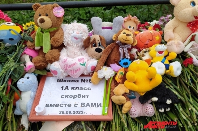 ����: <a href="https://pikabu.ru/story/kak_zhivet_odna_iz_zhertv_artema_kazantseva_kotoryiy_4_goda_nazad_ubil_18_chelovek_v_izhevskoy_shkole_14367056?u=https%3A%2F%2Faif.ru%2F&t=%D0%90%D0%B8%D0%A4&h=f5982b8f2d6f8c417b8f18af99b707f0561b0035" title="https://aif.ru/" target="_blank" rel="nofollow noopener">���</a>/ ��������� ������������