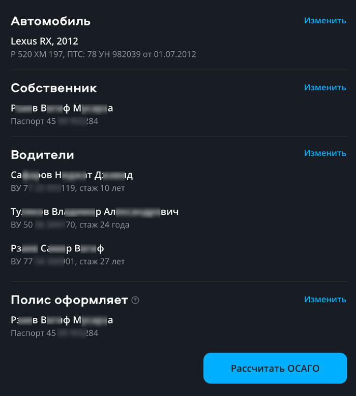 ����� KOTBPO3blCKE � ������� �� ��������