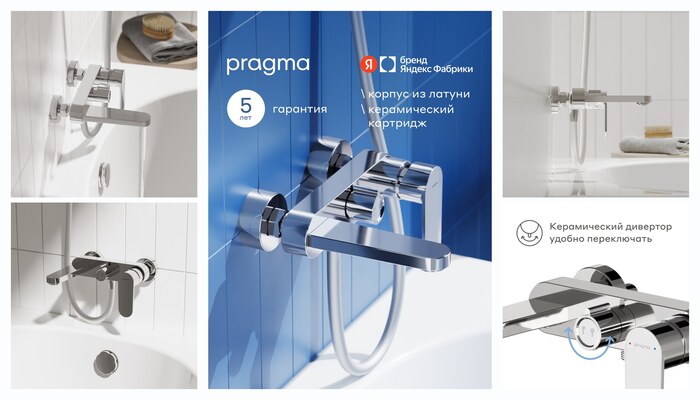 ��������� ��� ����� Pragma Olako, ����, OLK3. CFBS.019