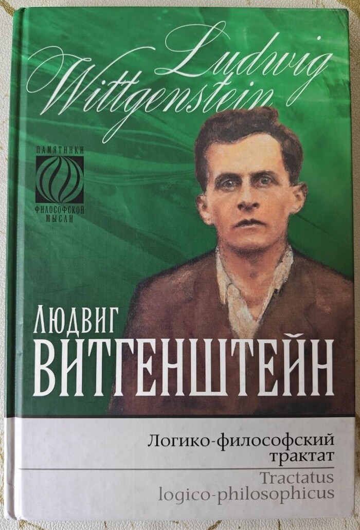 Та самая непонятная книга в серии ПМФ