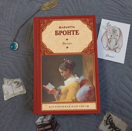 Жанр: Викторианский роман, психологическая драма