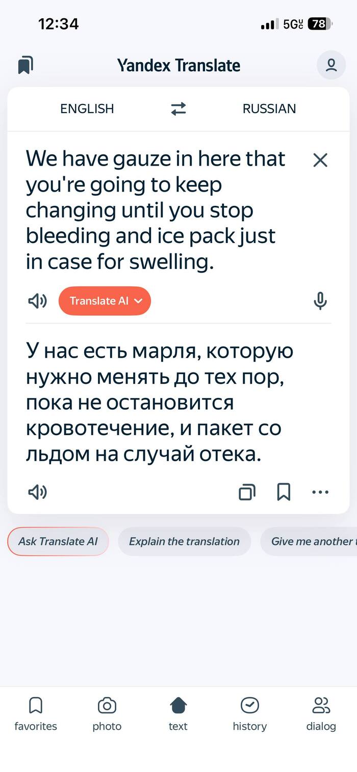 ��� ��� ����� ���������� ����������, � � �� ������� �����, ��� ��� �� ����� ����������.