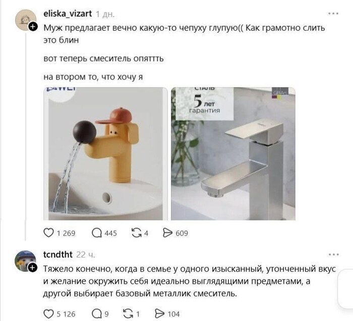 Выбор очевиден