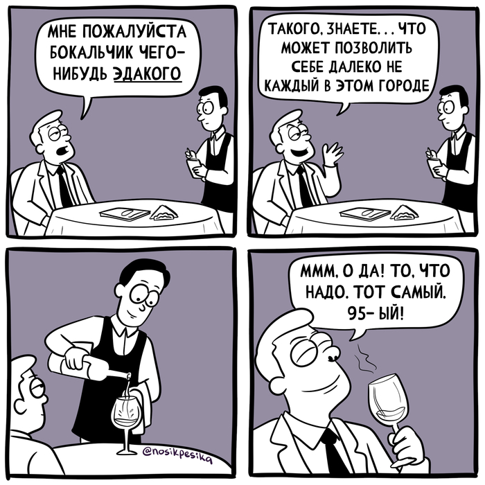 �������� <!--noindex--><a href="https://pikabu.ru/story/budem_nadeyatsya_chto_komiks_nedolgo_budet_aktualnyim_14369477?u=https%3A%2F%2Fvk.ru%2Fnosikpesika&t=https%3A%2F%2Fvk.ru%2Fnosikpesika&h=5f9b91c7ca9da6aa9b4fe3155ed5c73ee1ad20fb" title="https://vk.ru/nosikpesika" target="_blank" rel="nofollow noopener">https://vk.ru/nosikpesika</a><!--/noindex-->