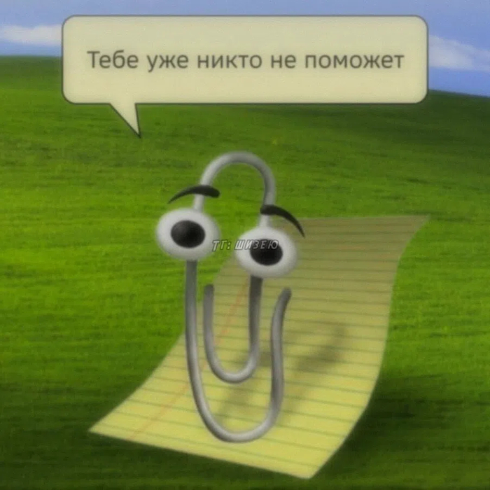 �