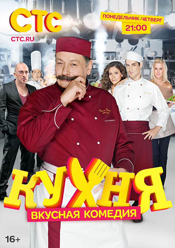 Мой личный топ-5 русских сериалов