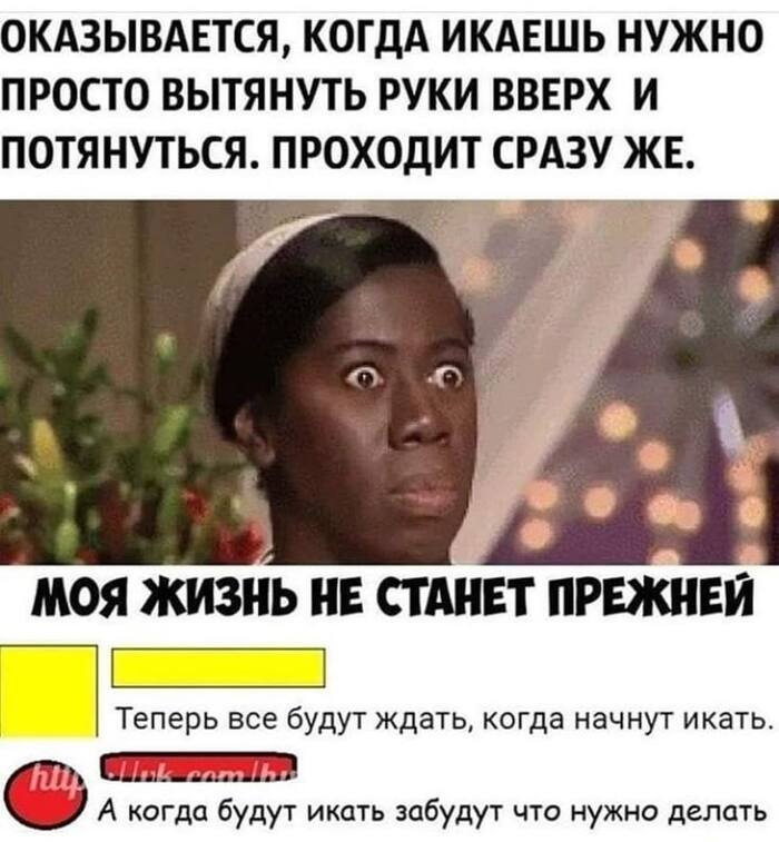 Давайте уже проверим!