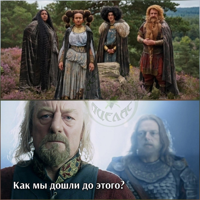 Колёса Власти. Часть 66