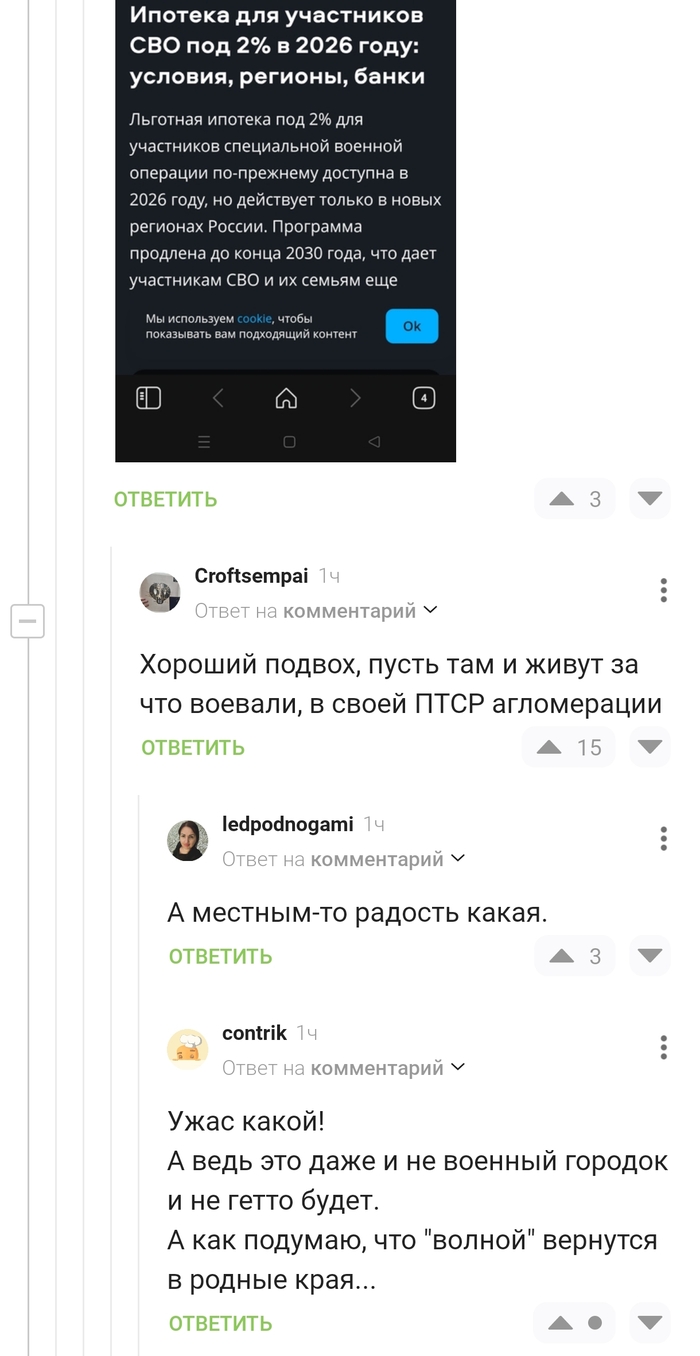 ����� �� ���� ������� ���������?�