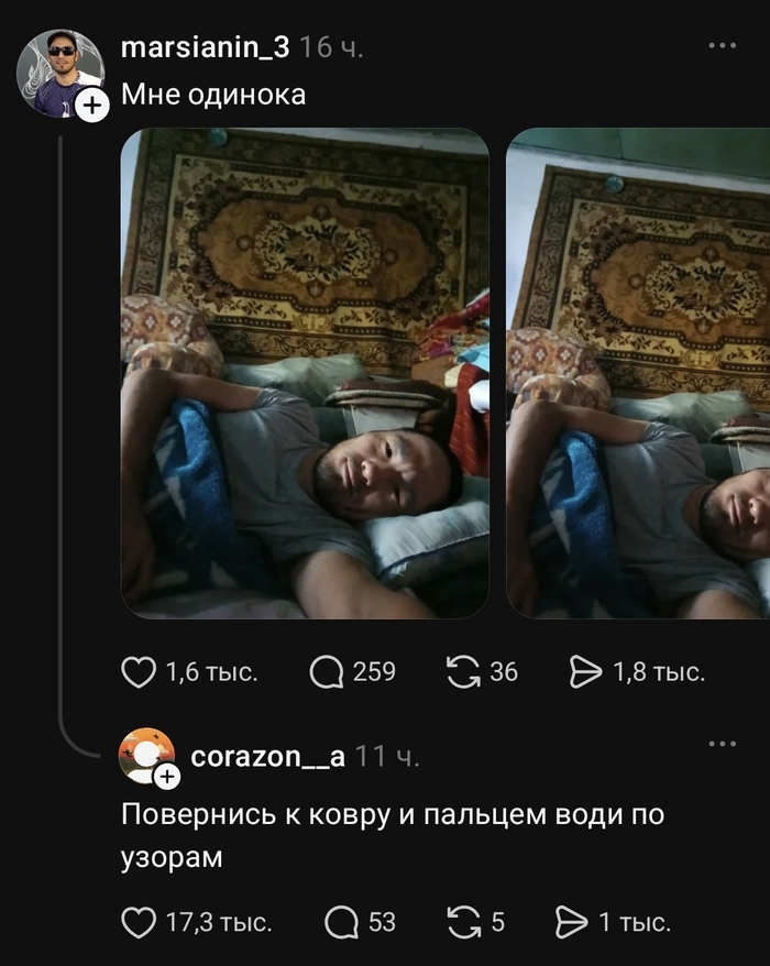 Никакого уникального опыта в этой жизни