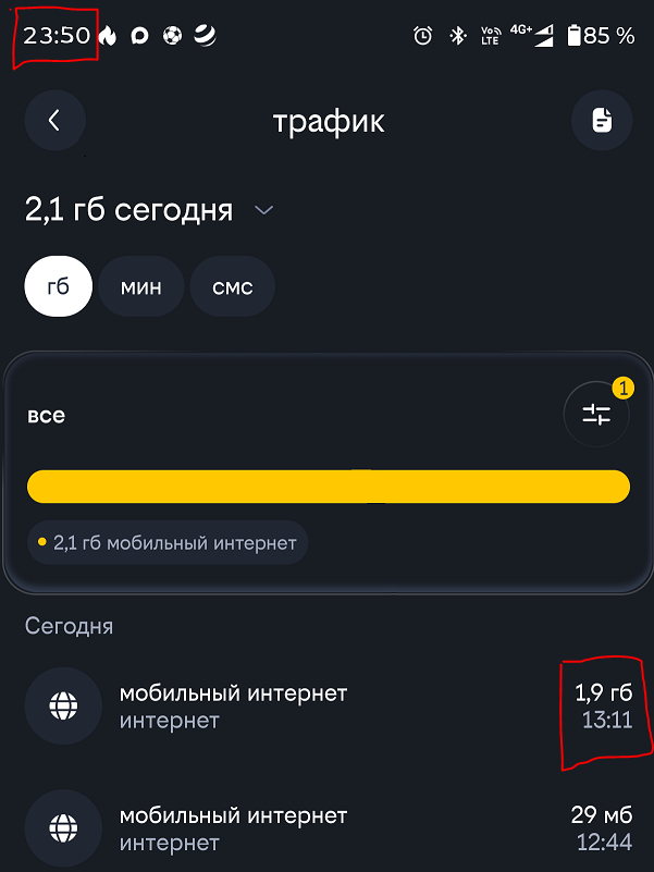 ����� �� 23:50, ����������� ������� �� 13:11 ��� � ������ 1,9 ��.