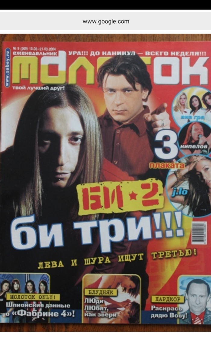 Призываю силу Пикабу