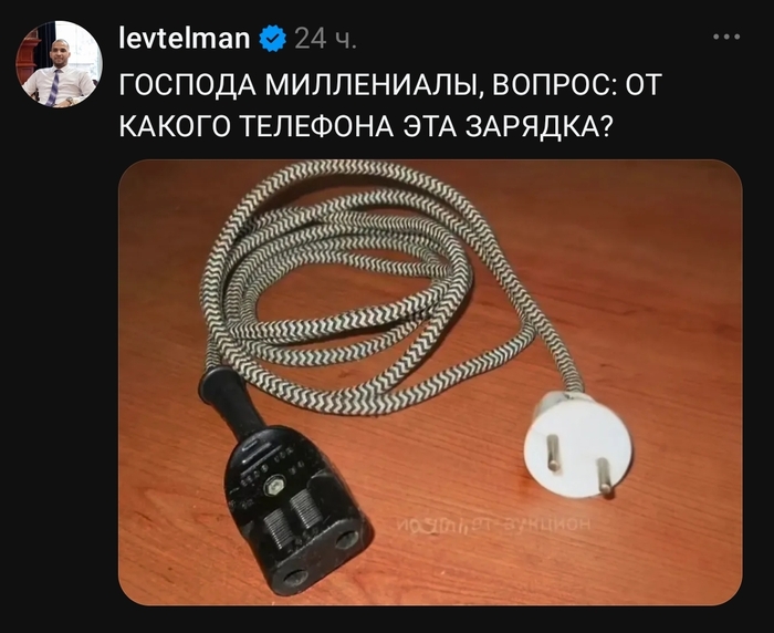 Кто знает?