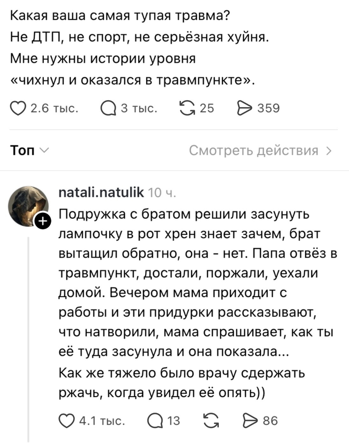 ������� ������� �����