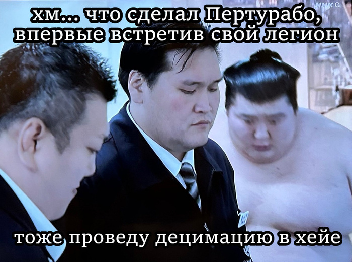 Ояката Исэгахама в последний день сентябрьского турика ходил с кислой лицой😆