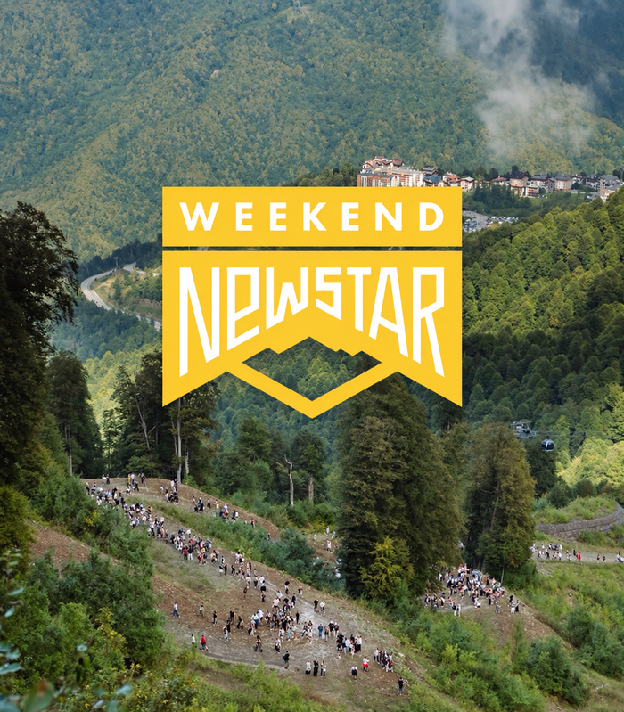 Показываю как отдыхают зиллениалы: фестиваль New Star Weekend на Розе Хутор