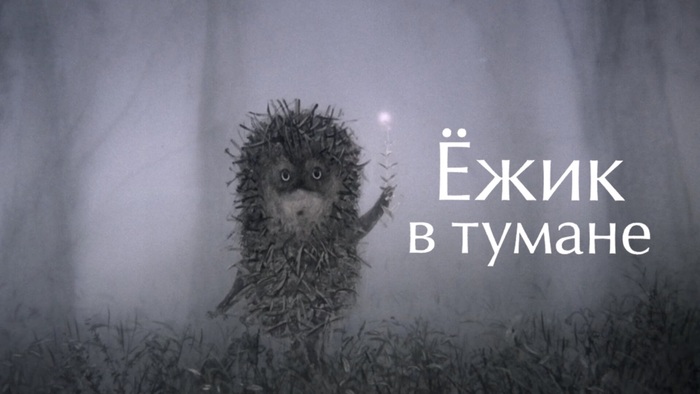 Какой у вас самый любимый мультфильм и почему?
