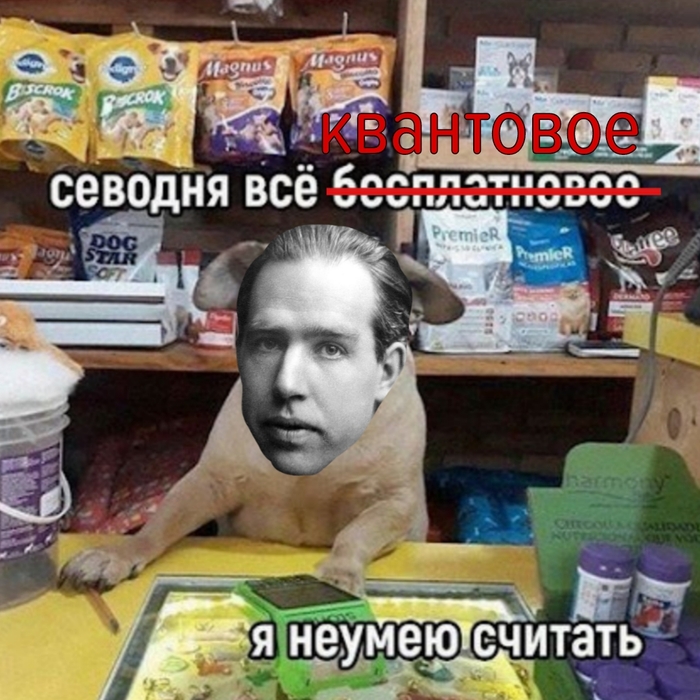 Пределы Белла и Цирельсона