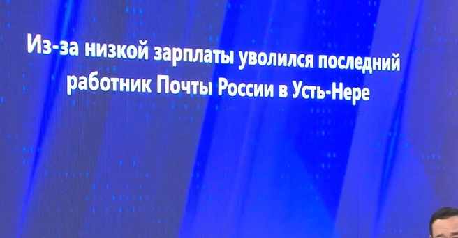 Источник: НВК «Саха»