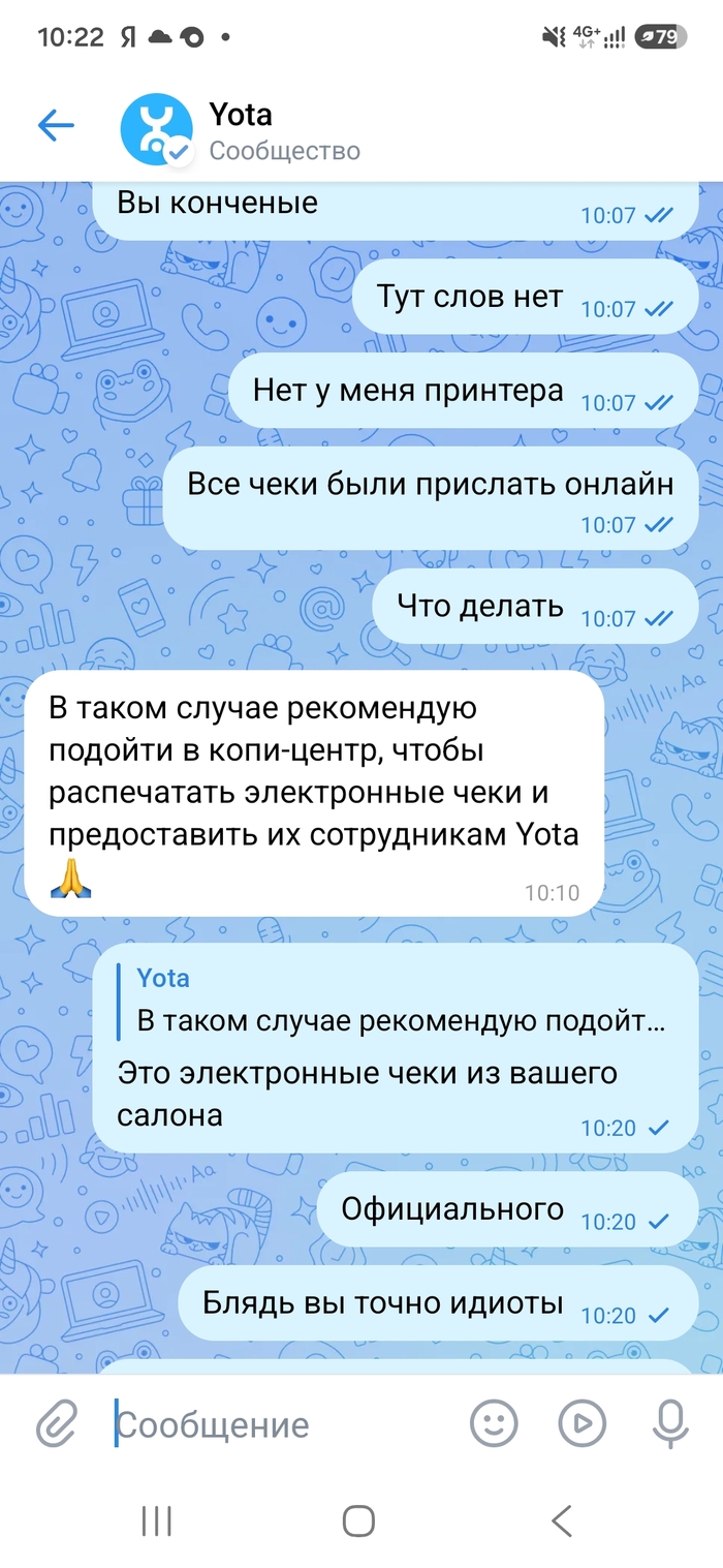 Yota требует предоставить онлайн чеки в распечатанном виде