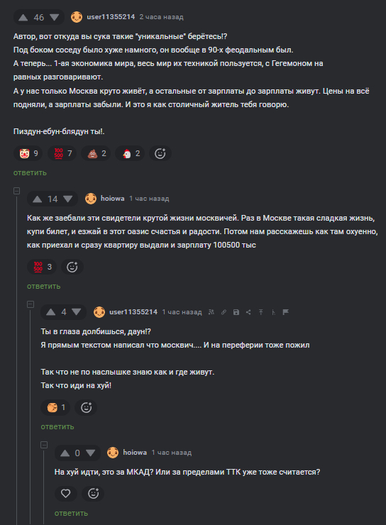 Ответ на пост «Таблетка памяти»