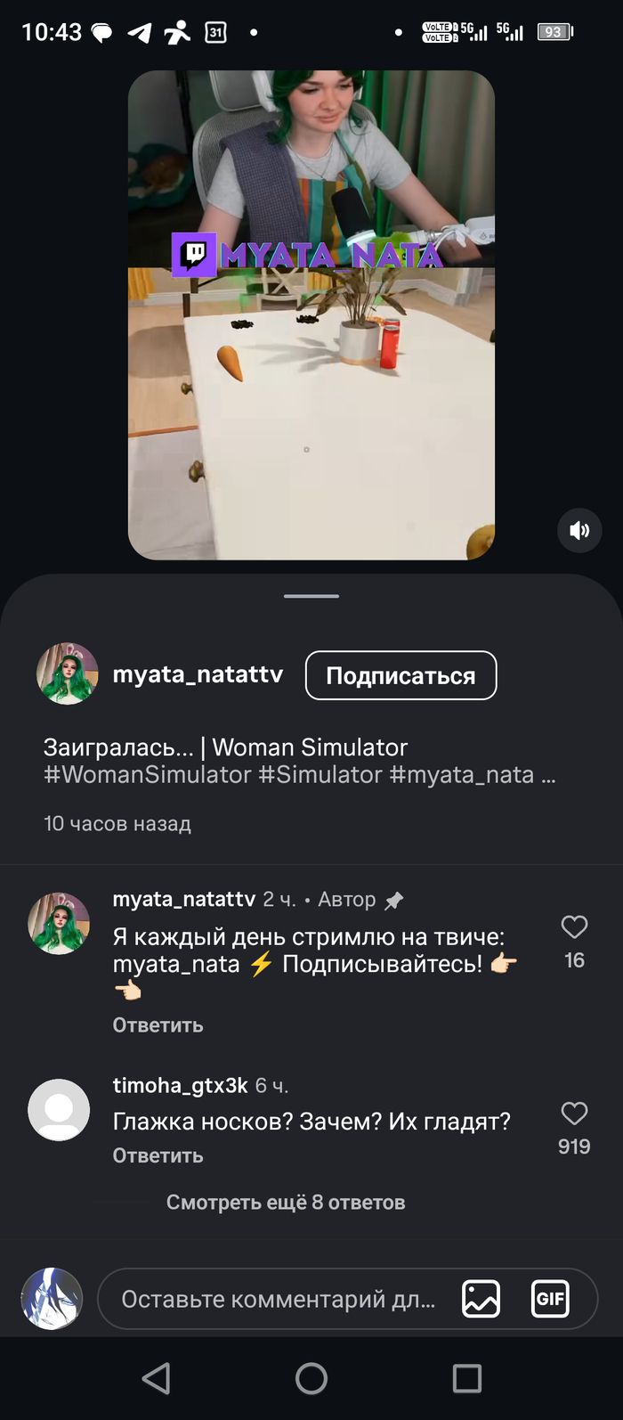 ��� ����� ?