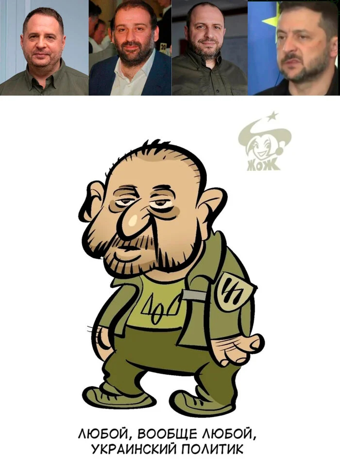 Ответ weqoa в «Жители Украины, а может с вас хватит?»