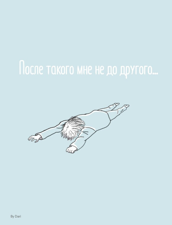 Комиксы Паникавятки