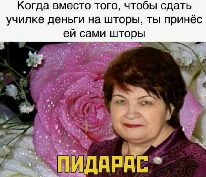 Нехороший человек