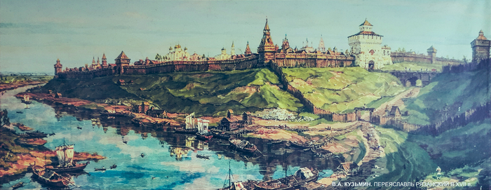 Рязань.