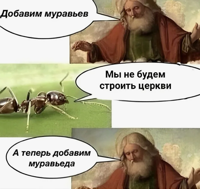 Шах и мат, аметисты!